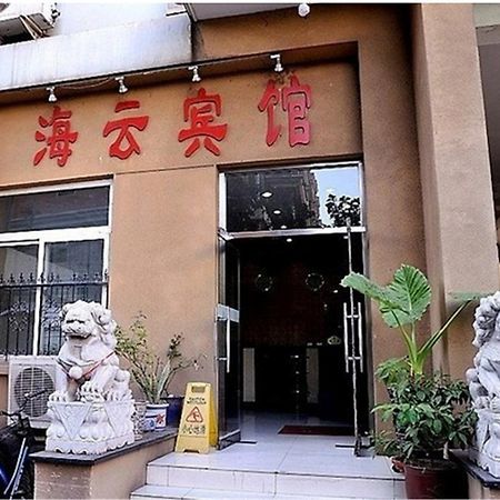 Beijing Haiyun Hotel מראה חיצוני תמונה