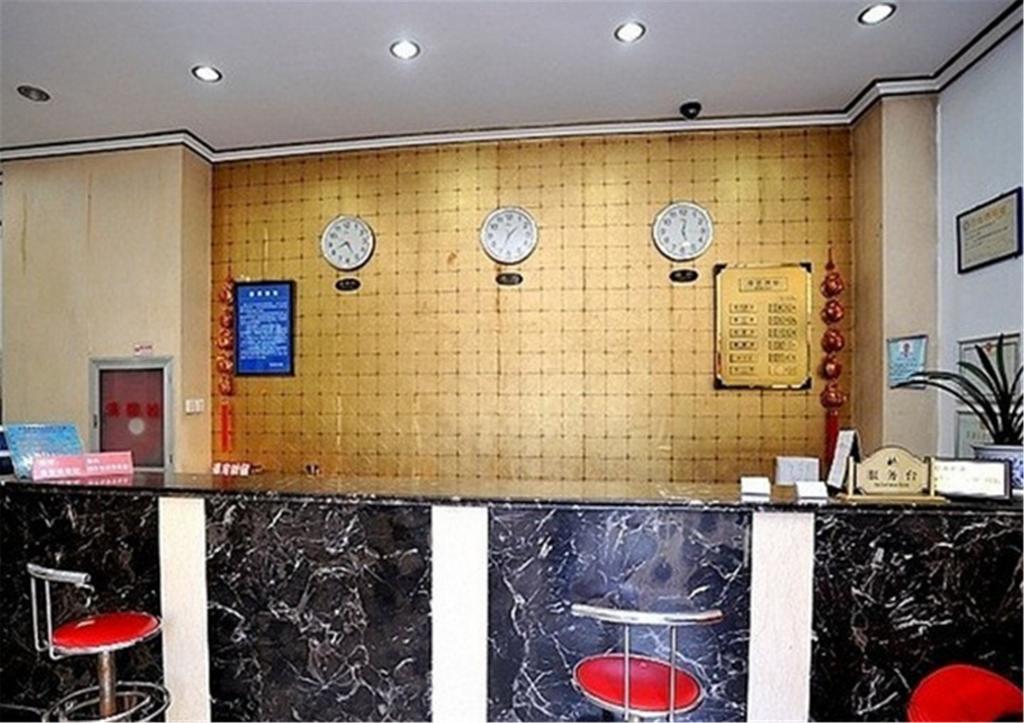 Beijing Haiyun Hotel מראה חיצוני תמונה